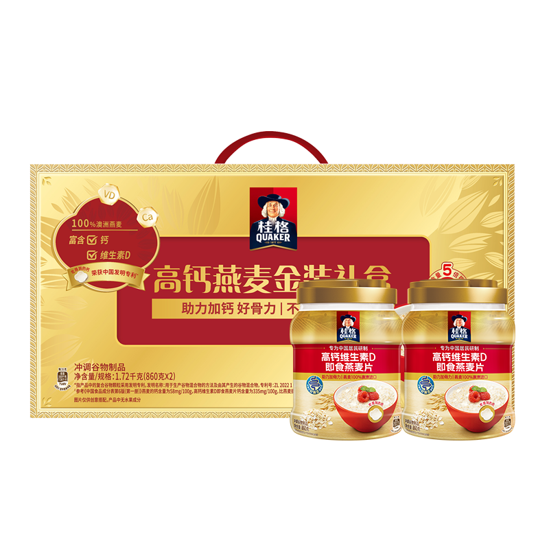 桂格金装高钙即食燕麦片860g*2罐礼盒装营养早餐免煮春节年货送礼,咖啡/麦片/冲饮,多谷物麦片,淘宝优惠券,粉丝福利购,淘宝优惠卷