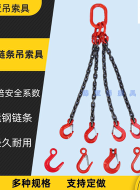 锰钢起重吊钩工具吊具吊装配件