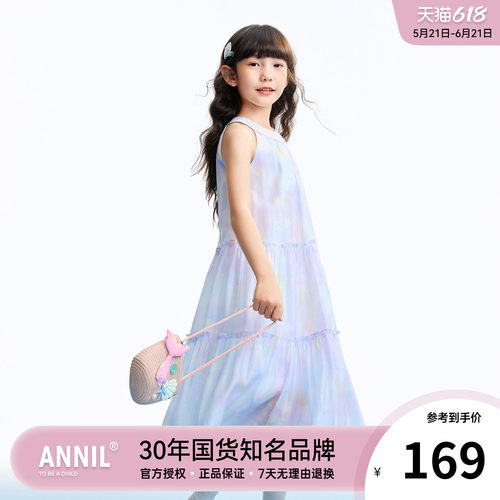 安奈儿童装女童天丝无袖连衣裙2026夏季新款儿童度假风裙子公主裙