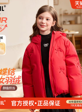 安奈儿童装女童短款面包羽绒服2026冬季新款儿童红色喜庆连帽外套