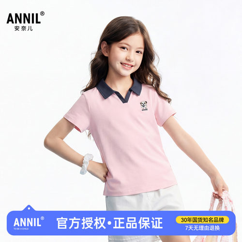 安奈儿童装女童凉感短袖POLO领T恤2026夏季新款大童翻领休闲上衣