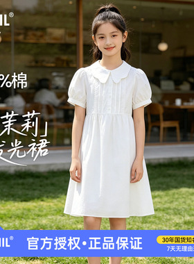 安奈儿童装女童纯棉翻领短袖连衣裙2026夏新款儿童白色裙子衬衣裙