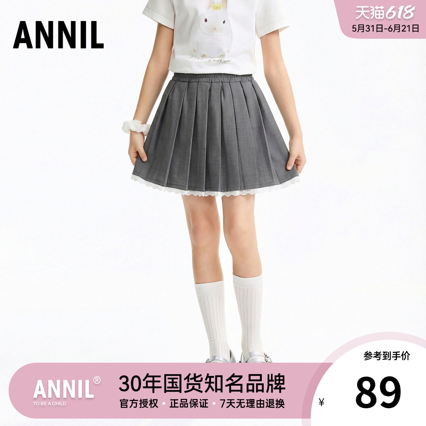 安奈儿童装女童学院风百褶短裙2026夏季新款儿童甜美裙子含安全裤