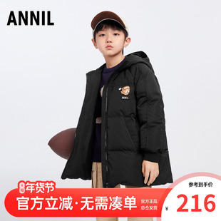 【三防】安奈儿童装男童带帽中长款羽绒服冬新款儿童防风保暖外套