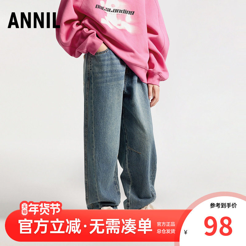 安奈儿童装男童女童宽松纯棉牛仔裤2025春季新款儿童裤子休闲长裤