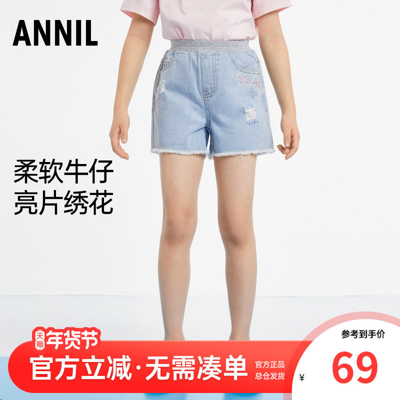 安奈儿童装女童绣花牛仔短裤2025夏新款儿童大童休闲百搭热裤薄款