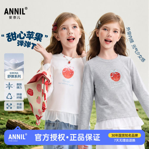 安奈儿童装女童短款圆领长袖T恤2026秋新款儿童荷叶花边针织上衣