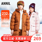 男女童长款 羽绒服2024冬装 新款 安奈儿童装 中大童厚款 保暖百搭上衣