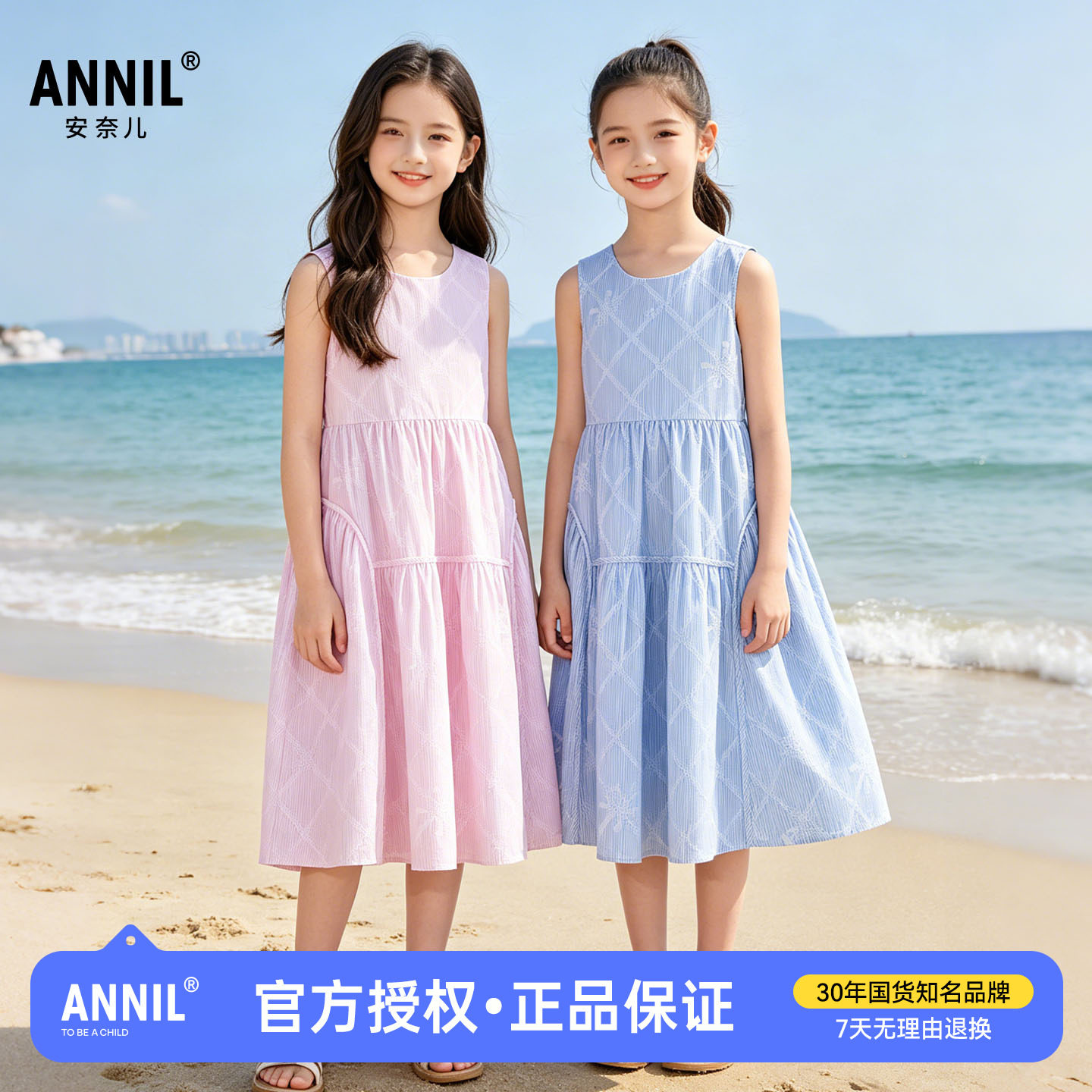 安奈儿童装女童纯棉无袖连衣裙2026夏季新款儿童清新条纹裙子轻薄图片