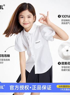 安奈儿童装女童纯棉短袖衬衣2026夏装新款儿童白色泡泡袖衬衫上衣