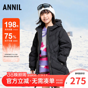 【三防】安奈儿童装女童黑色中长款羽绒服2024冬装大童收腰厚外套