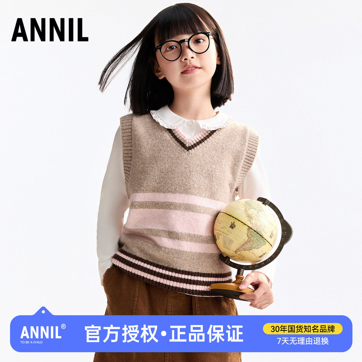 安奈儿男童女童学院风V领毛线背心2025秋新款儿童含羊毛毛衣马夹