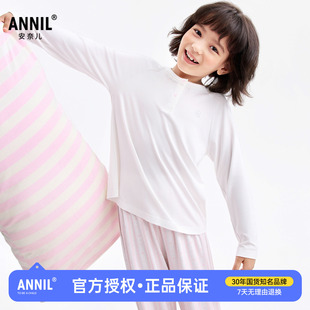 安奈儿童装女童圆领家居服套装2026春季新款儿童甜美长袖睡衣睡裤