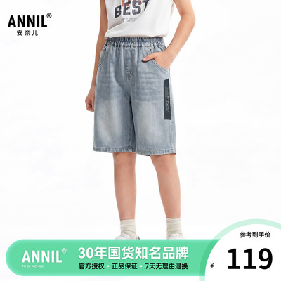 安奈儿童装男童牛仔中裤2026夏季新款休闲时尚浅蓝色工装五分裤
