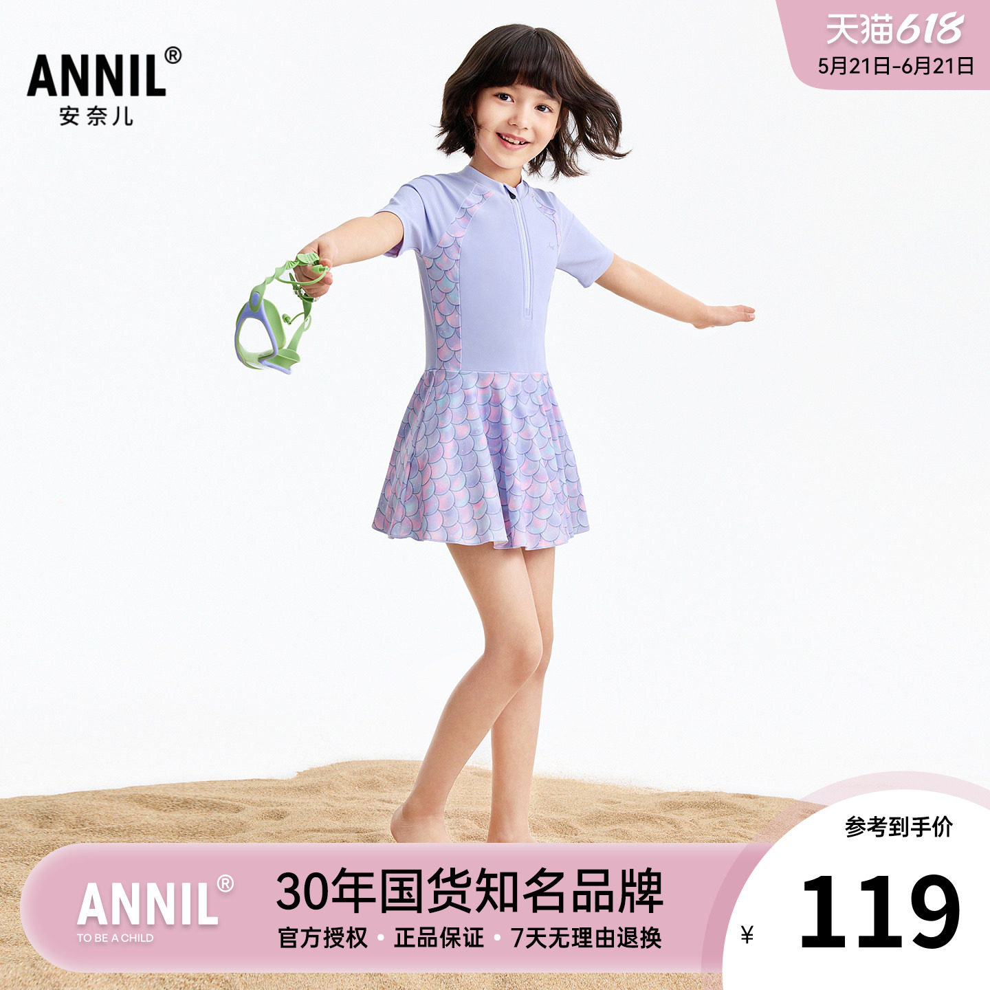 安奈儿童装女童连体式短袖泳衣2026夏新款儿童甜美游泳裙衣带泳帽