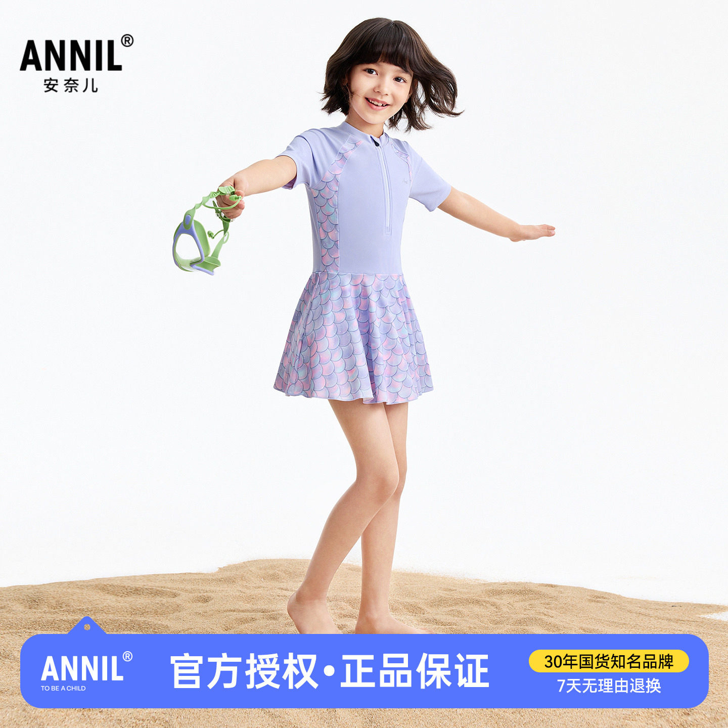 安奈儿童装女童连体式短袖泳衣2026夏新款儿童甜美游泳裙衣带泳帽