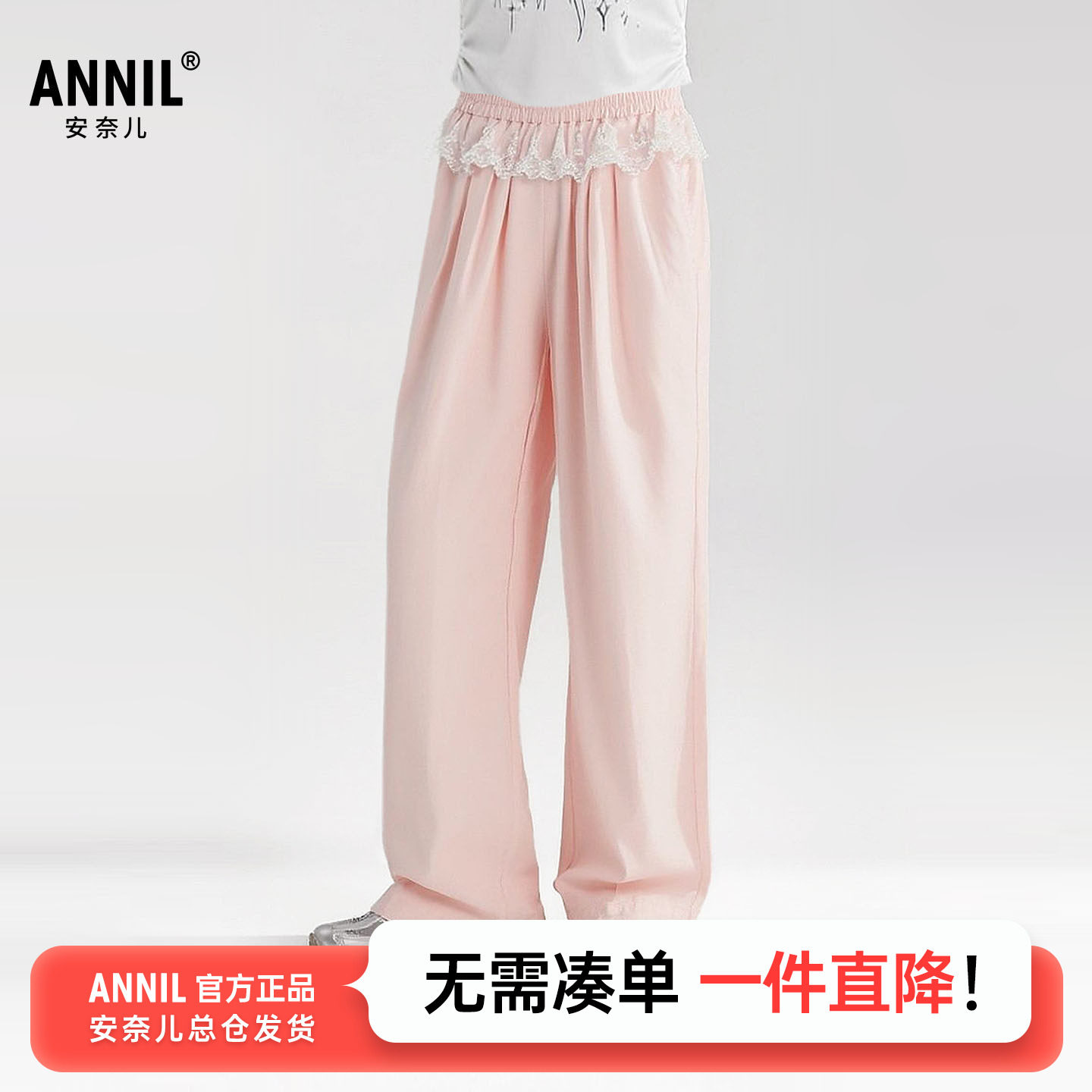 安奈儿童装女童宽松休闲直筒裤2026夏季新款儿童花边裤子梭织长裤,童装/婴儿装/亲子装,裤子,淘宝优惠券,粉丝福利购,淘宝优惠卷