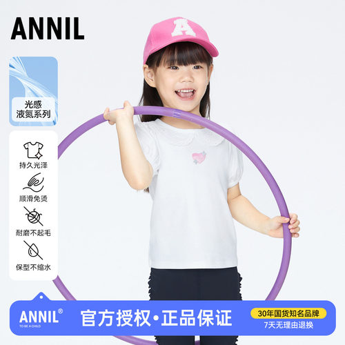 annil安奈儿童装女小童短袖翻领T恤2024夏装宝宝甜美上衣纯棉t恤