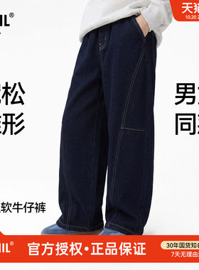 安奈儿童装男童女童宽松锥形牛仔裤2026秋新款儿童梭织长裤单裤子