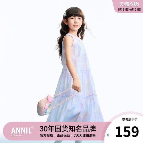 安奈儿童装女童天丝无袖连衣裙2026夏季新款儿童度假风裙子公主裙