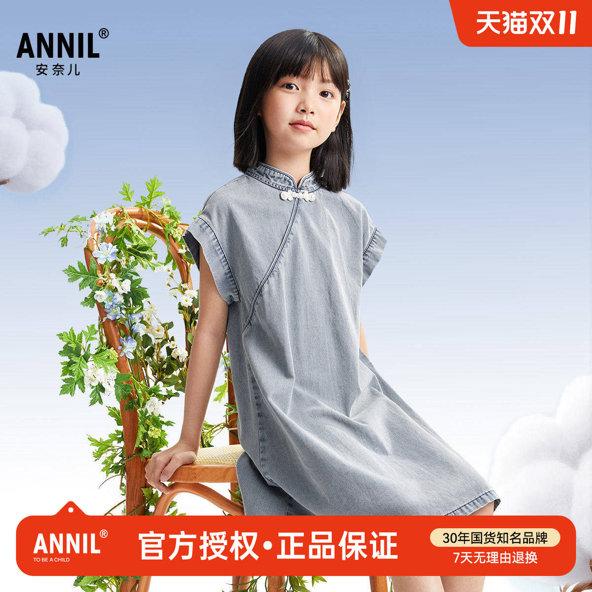 安奈儿童装女童新中式牛仔短袖连衣裙2026夏儿童国风纯棉裙子旗袍