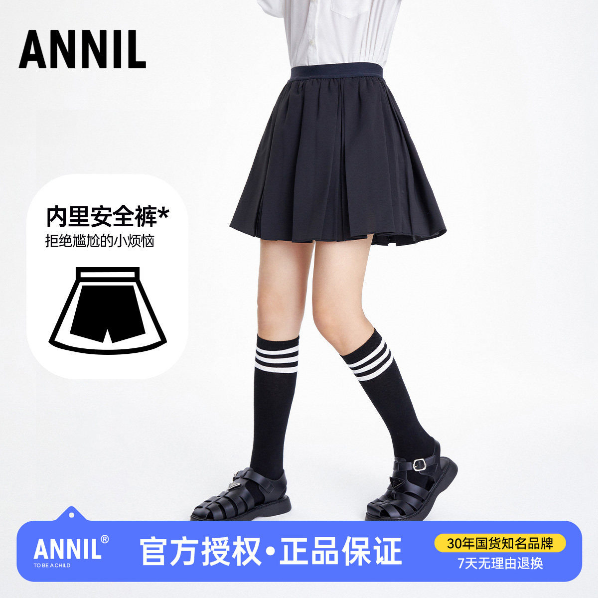 安奈儿女童学院风黑色百褶短裙图片