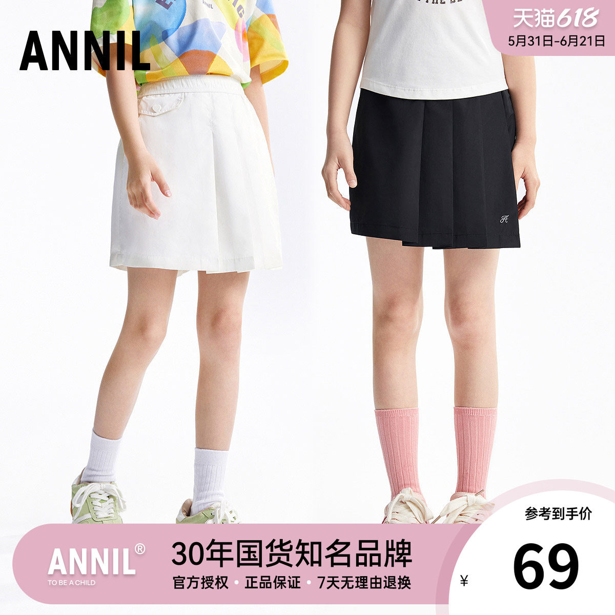 安奈儿童装女童百褶裙裤2025夏季新款儿童大童不规则短裤休闲热裤