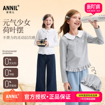 安奈儿童装女童娃娃翻领长袖POLO衫2026秋新款儿童花边T恤打底衫