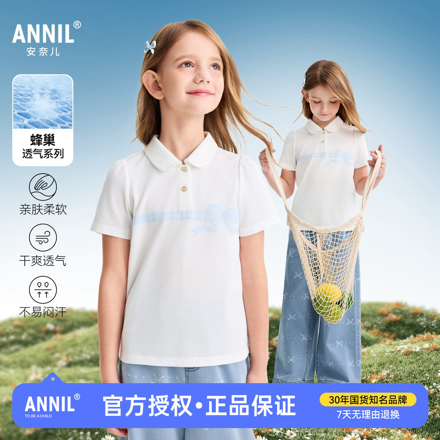 【纯棉】安奈儿童装女童翻领短袖POLO衫2026夏季新款白色T恤上衣图片
