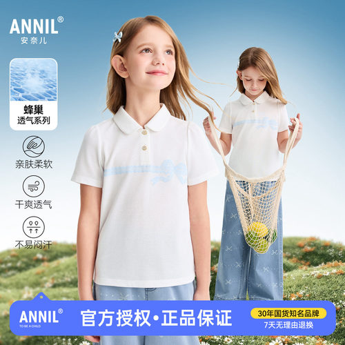 【纯棉】安奈儿童装女童翻领短袖POLO衫2026夏季新款白色T恤上衣