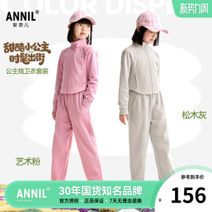 安奈儿童装女童纯棉休闲运动卫衣套装2025秋新款儿童甜美外套长裤