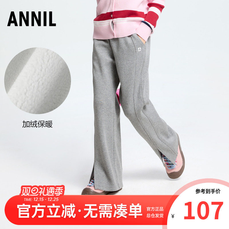 安奈儿童装女童加绒针织裤冬装新款中大童微喇显瘦厚款休闲长裤