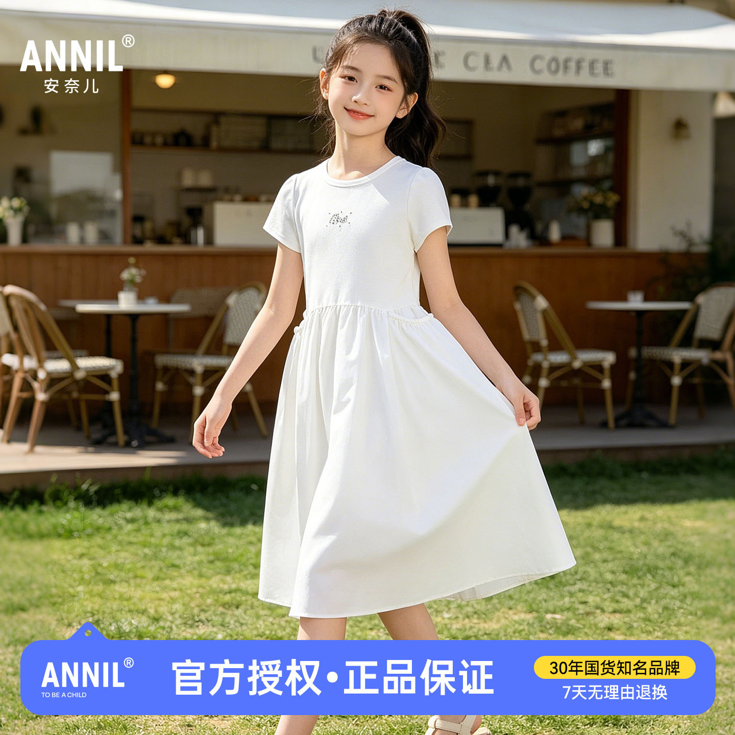 安奈儿童装女童短袖连衣裙2026夏季新款中大童休闲甜美中长裙子