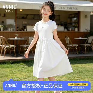 安奈儿童装女童短袖连衣裙2026夏季新款中大童休闲甜美中长裙子