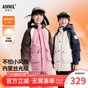 安奈儿童装男童女童中长款羽绒服2025冬新款儿童工装防风保暖外套