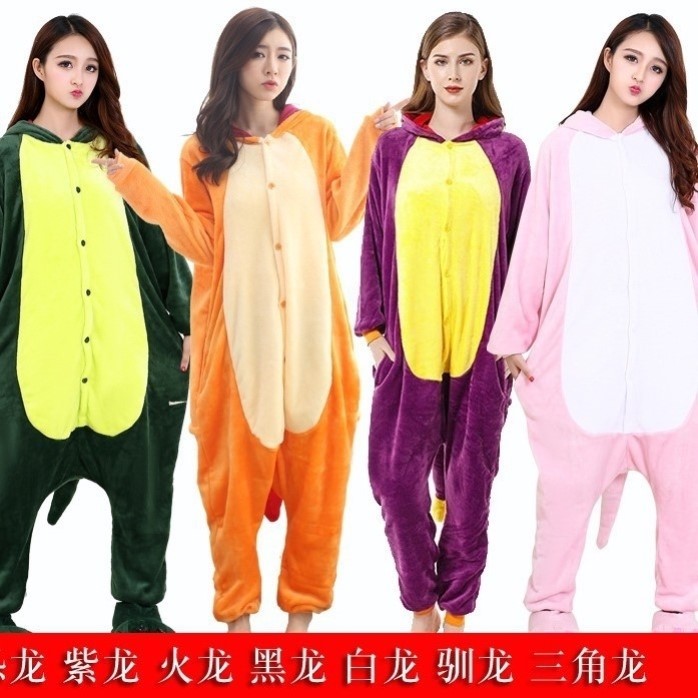 法兰绒恐龙动物连体睡衣男女小火龙黑龙白龙家居服动漫服卡通舞会