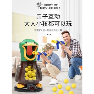 空气压力枪玩具打我鸭软弹发射打枪全套男孩女孩软弹枪礼物女童