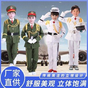 幼儿园小学生升旗手演出服仪仗队鼓号队护旗手中小学生少先队鼓乐