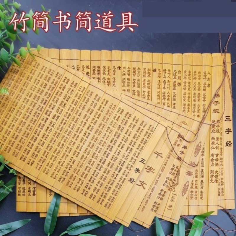古代的书简,古代书简_大山谷图库