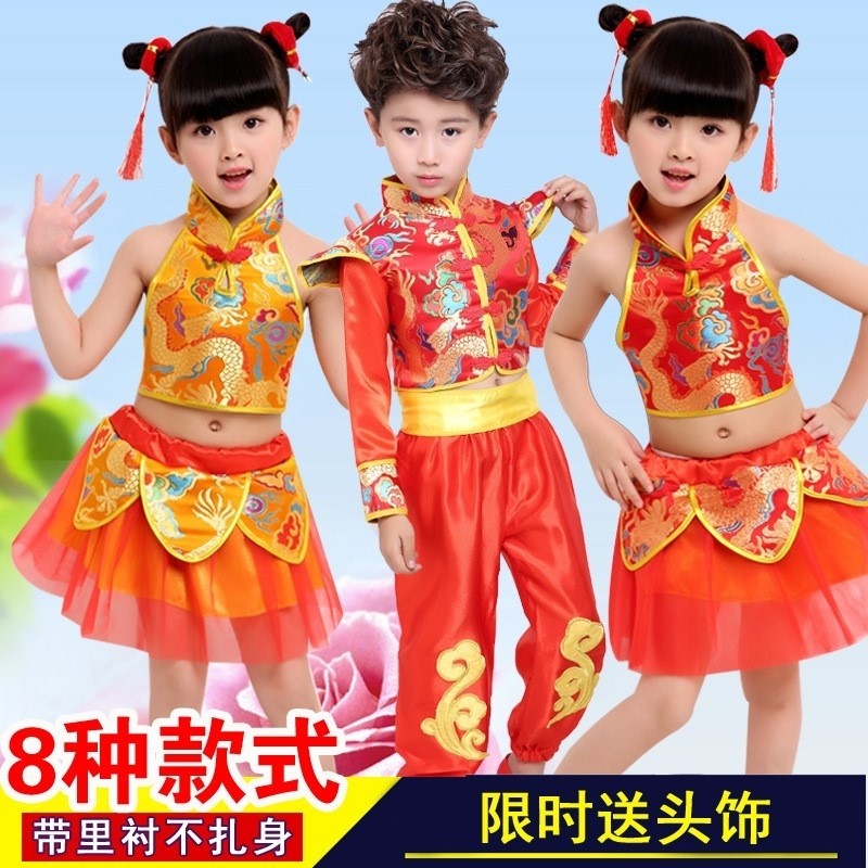 元旦儿童秧歌演出服中国风武术表演服打鼓舞蹈鼓乐服春节开门红