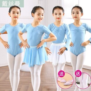 儿童舞蹈服装形体服基本功练功服套装儿童训练服装演出服练习运动