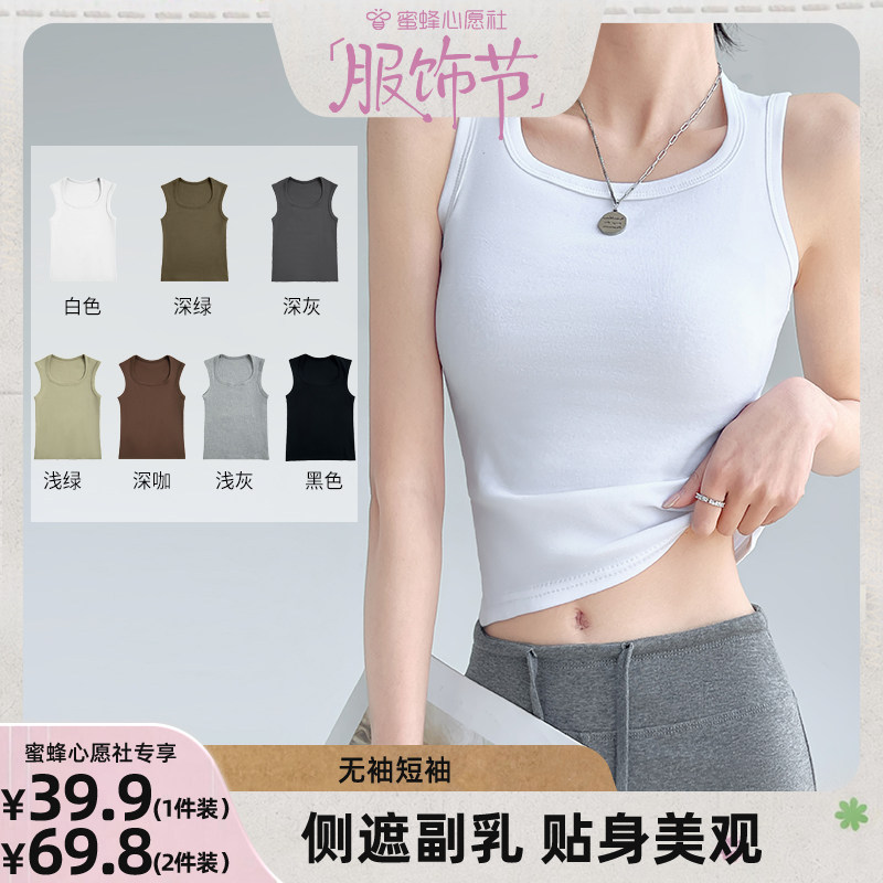 【夏季服饰大上新】极尔斯 美式无袖短袖