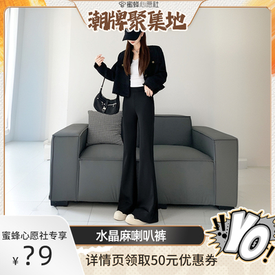 马蹄2025西装微喇裤女