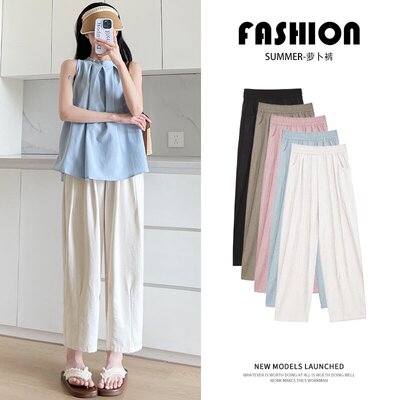 极尔斯 奶芙哈伦裤