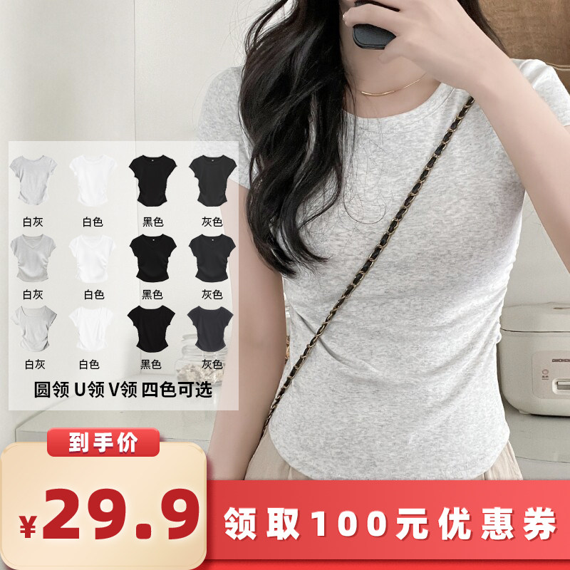 【所有女生的衣橱直播间】极尔斯 修身短袖