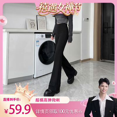 【禧物社】 极尔斯 超模微辣运动裤