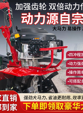农百顺新款小型微耕机旋耕耕地翻土机家用耕地机农用汽油犁松土