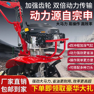 动力源自宗申新款小型家用微耕机