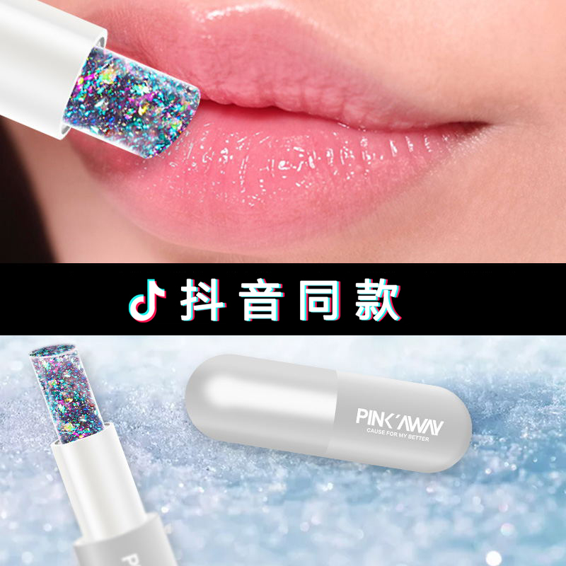 桃之夭夭钻石润唇膏保湿滋润孕妇李佳琦唇膜补水口红打底男女专用