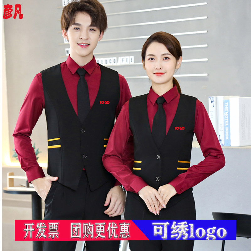 酒吧KTV餐饮服务员工作服男女秋冬长袖职业马甲套装酒店前台工装